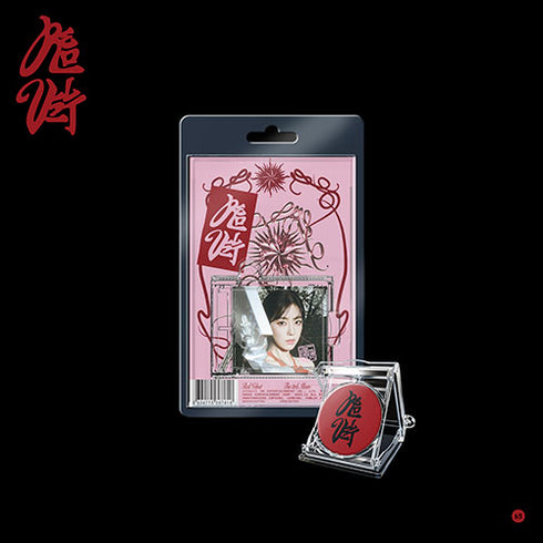 RED VELVET 3RD ALBUM - CHILL KILL (SMINI VER.)